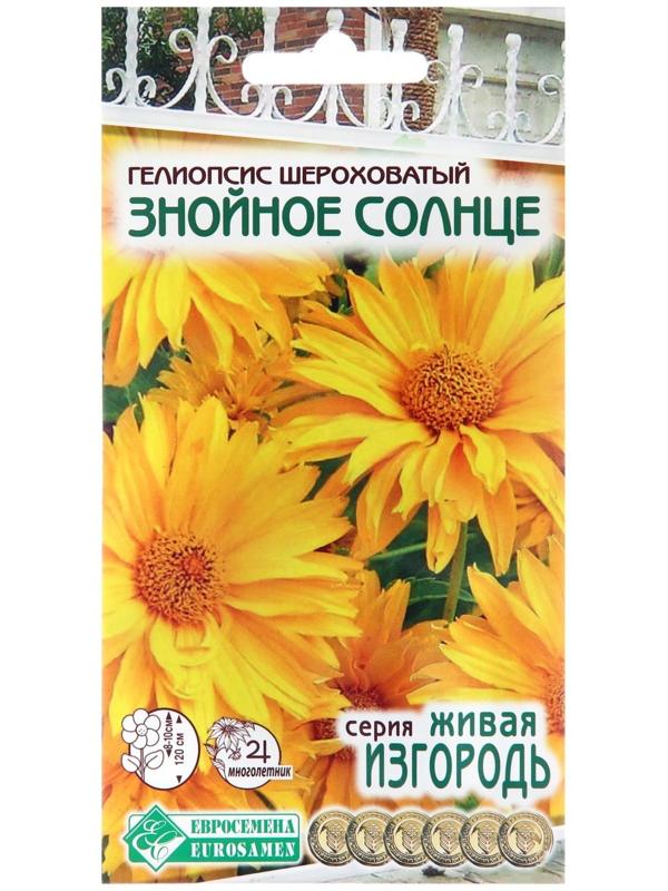 Семена цветов Гелиопсис шероховатый 