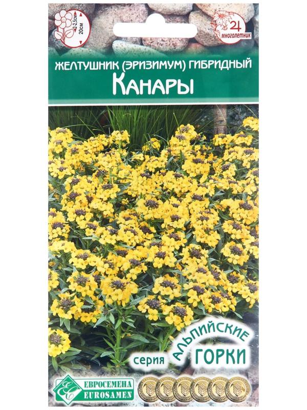 Семена цветов Желтушник  гибридный 