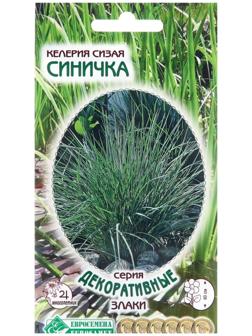 Семена Келерия сизая 