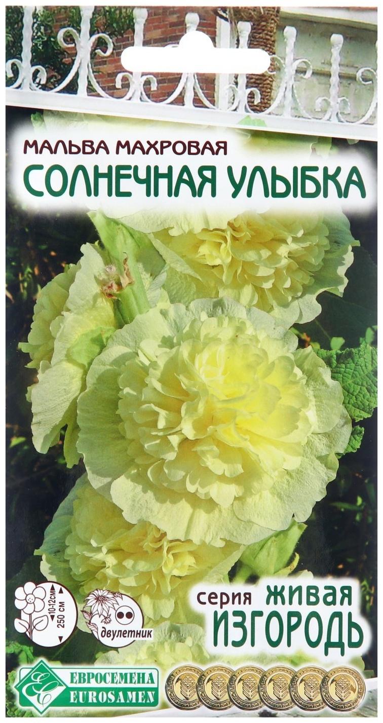 Семена Мальва махровая 