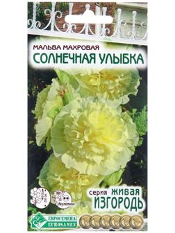 Семена Мальва махровая 