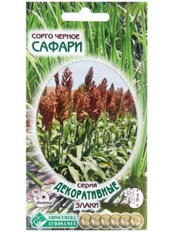 Семена Сорго черное 