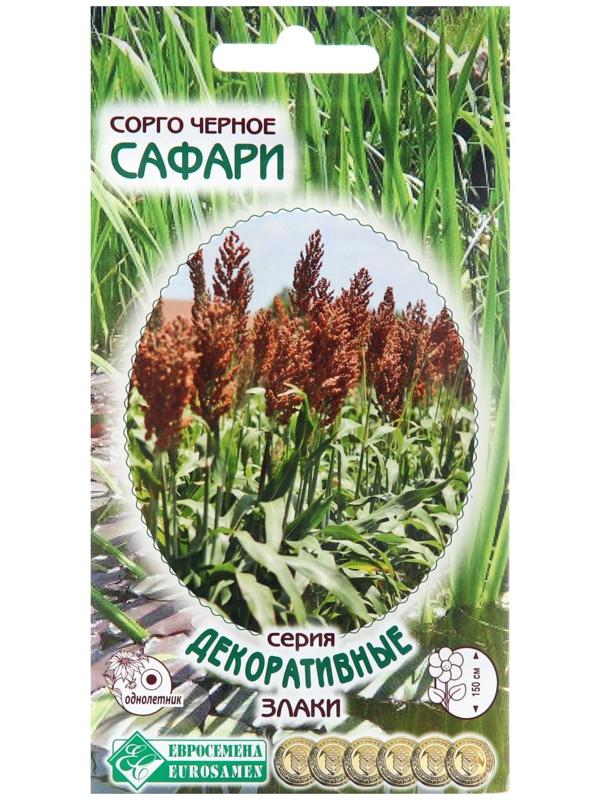 Семена Сорго черное 