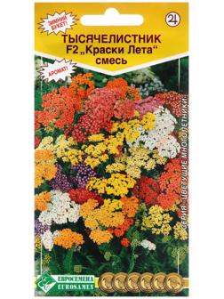 Семена Тысячелистник 