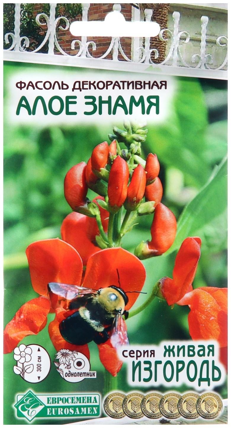Семена Фасоль декоративная 
