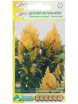 Семена Целозия метельчатая 