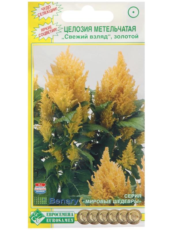 Семена Целозия метельчатая 