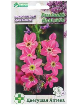 Семена Циноглоссум приятный 