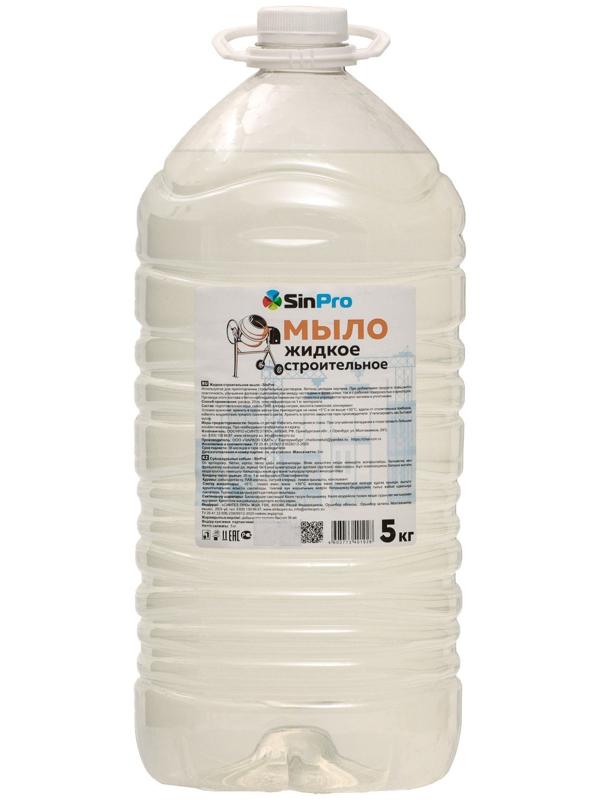 Жидкое строительное мыло SinPro 5 кг