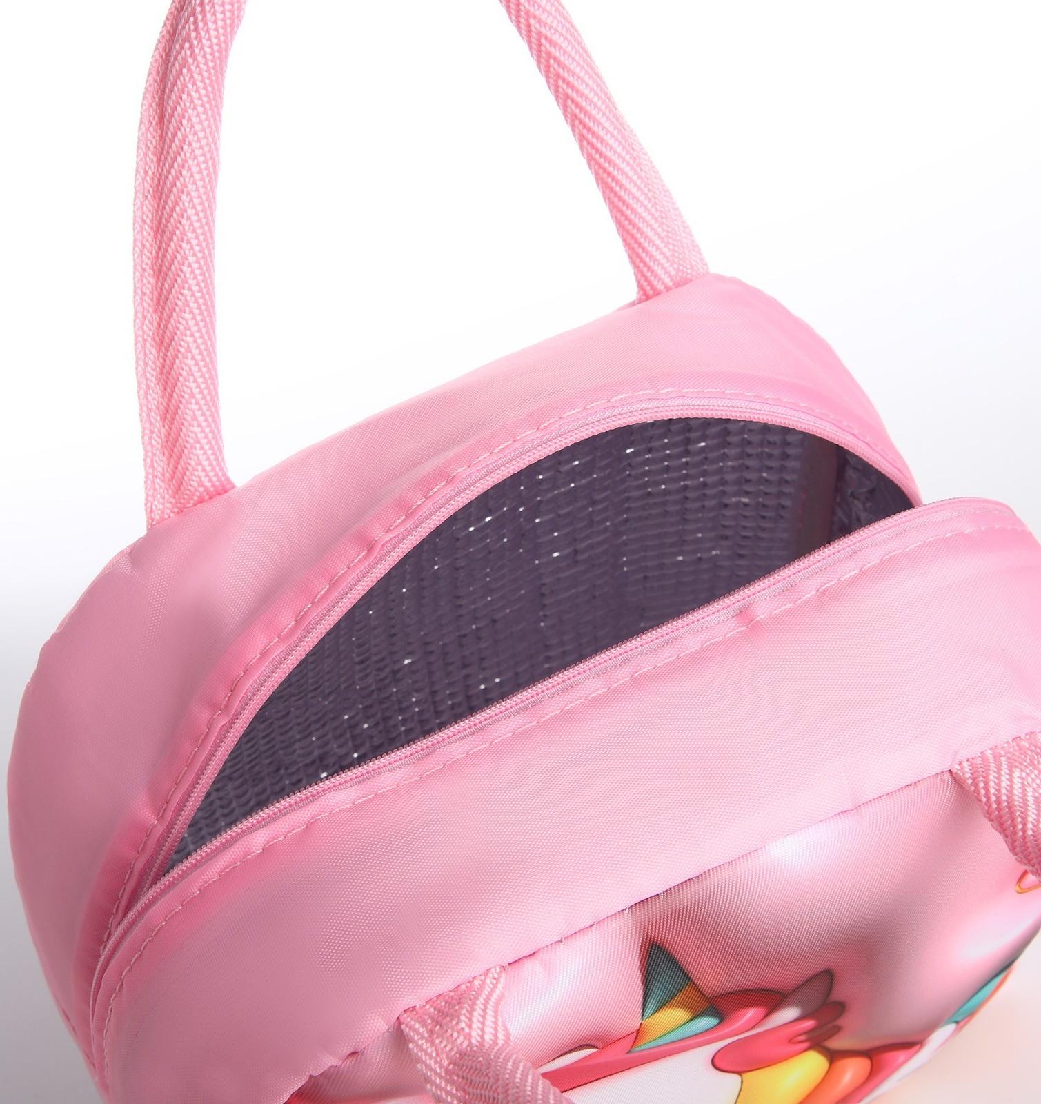 Термосумка на молнии, 5.6 л, цвет розовый