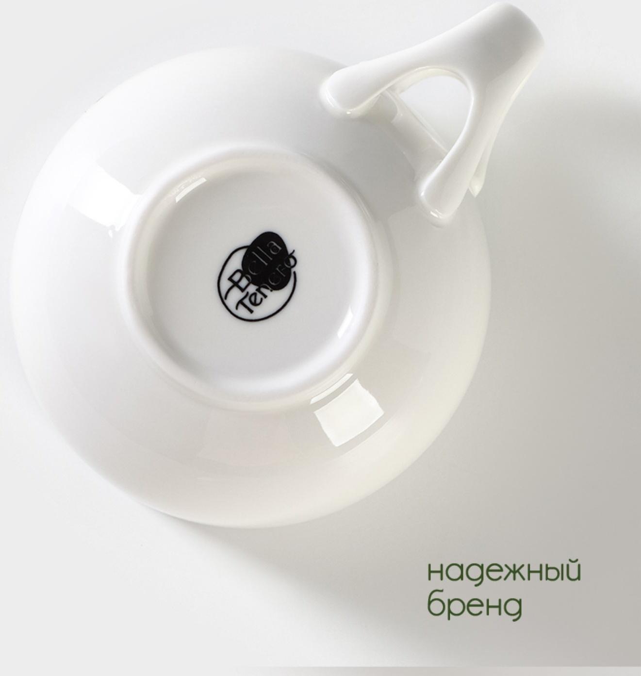 Супница фарфоровая с ложкой на бамбуковой подставке BellaTenero, 450 мл, 15×11,5×7,5 см, цвет белый