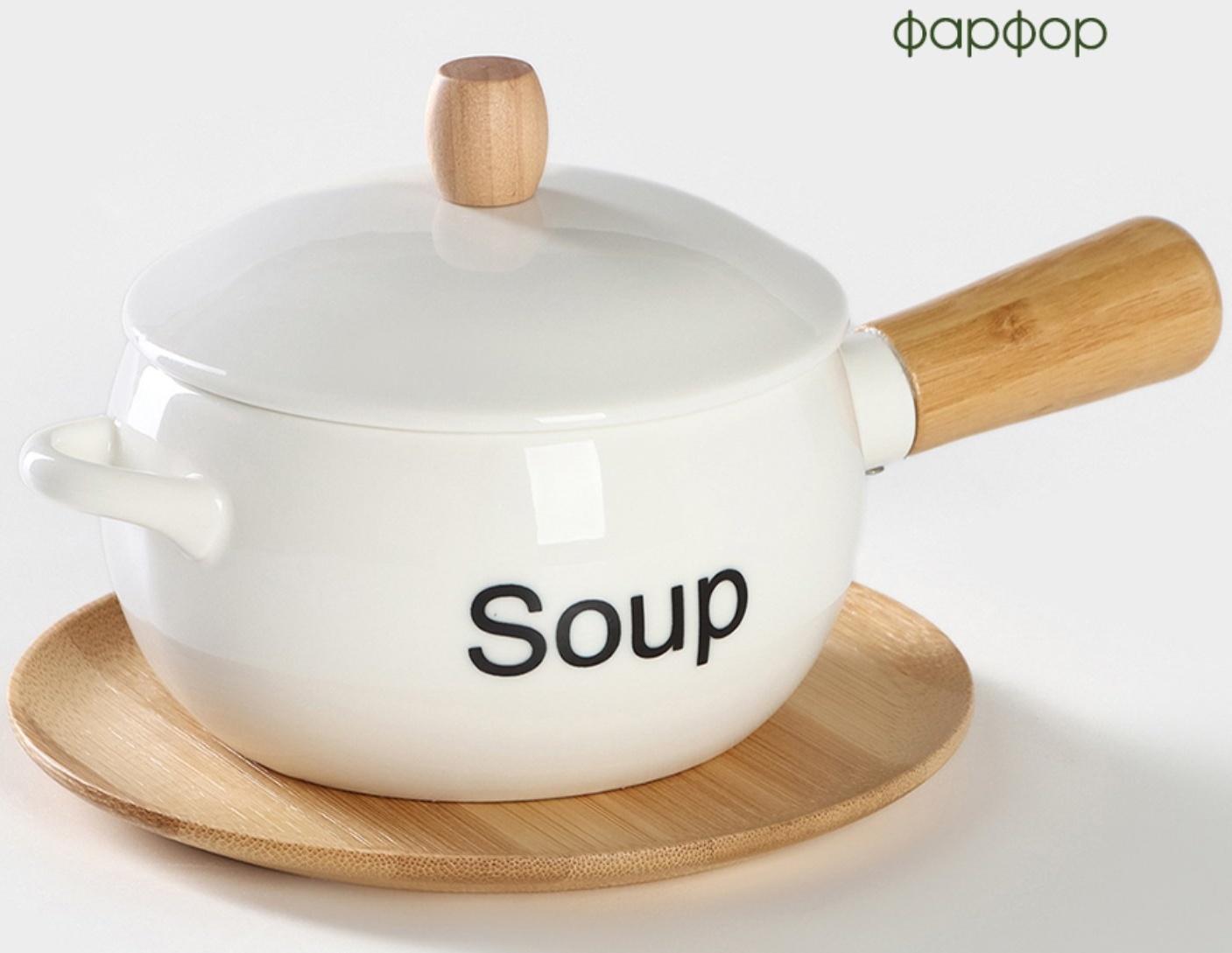 Супница фарфоровая с ручкой на бамбуковой подставке BellaTenero, 400 мл, 20,5×11,5×6,5 см, цвет белый