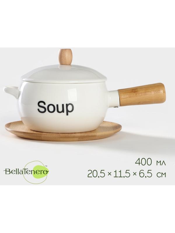 Супница фарфоровая с ручкой на бамбуковой подставке BellaTenero, 400 мл, 20,5×11,5×6,5 см, цвет белый