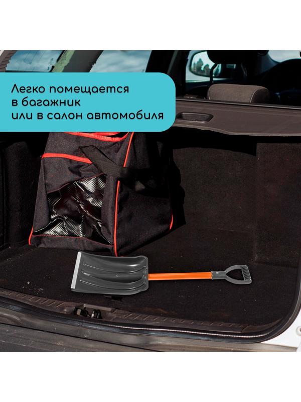 Лопата автомобильная пластиковая, ковш 260 × 300 мм, с оцинкованной планкой, металлический черенок (длина ± 7 см)