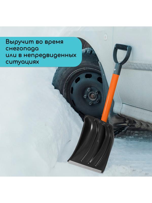 Лопата автомобильная пластиковая, ковш 260 × 300 мм, с оцинкованной планкой, металлический черенок (длина ± 7 см)