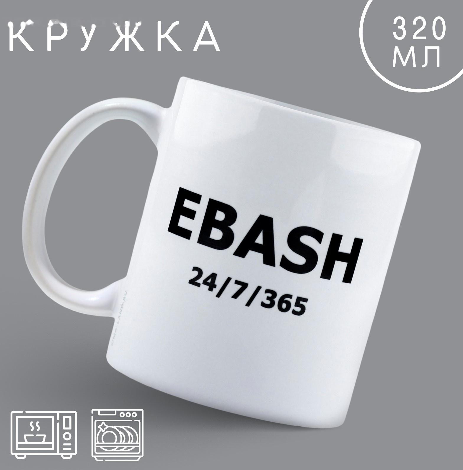 Кружка «Круглый год», 320 мл