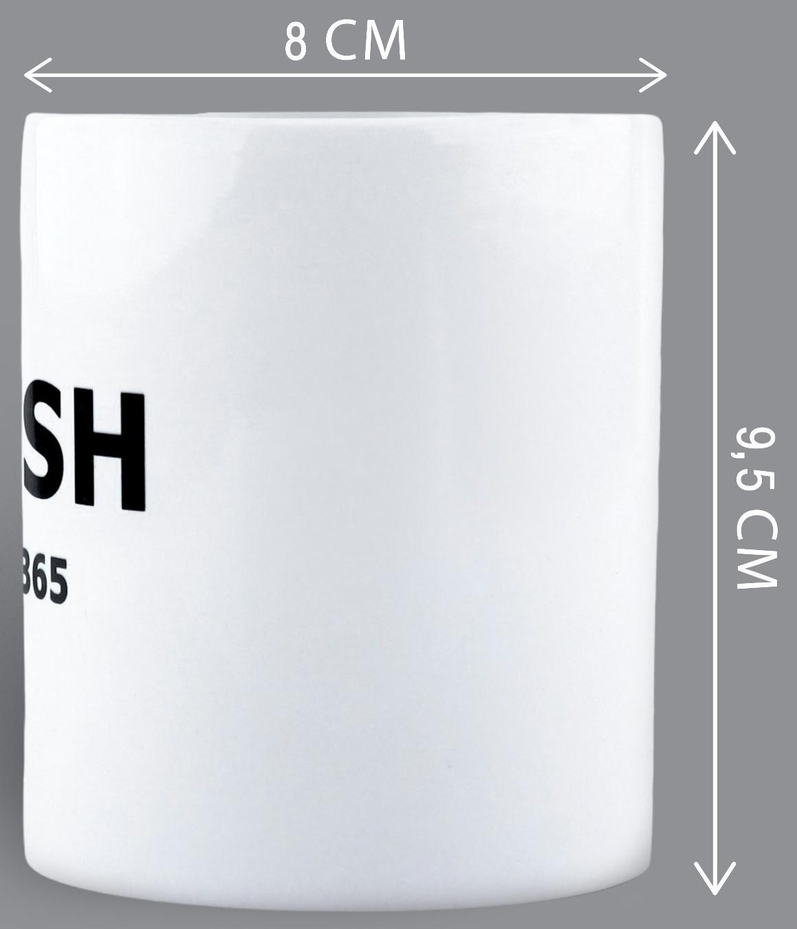 Кружка «Круглый год», 320 мл