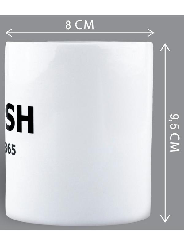 Кружка «Круглый год», 320 мл