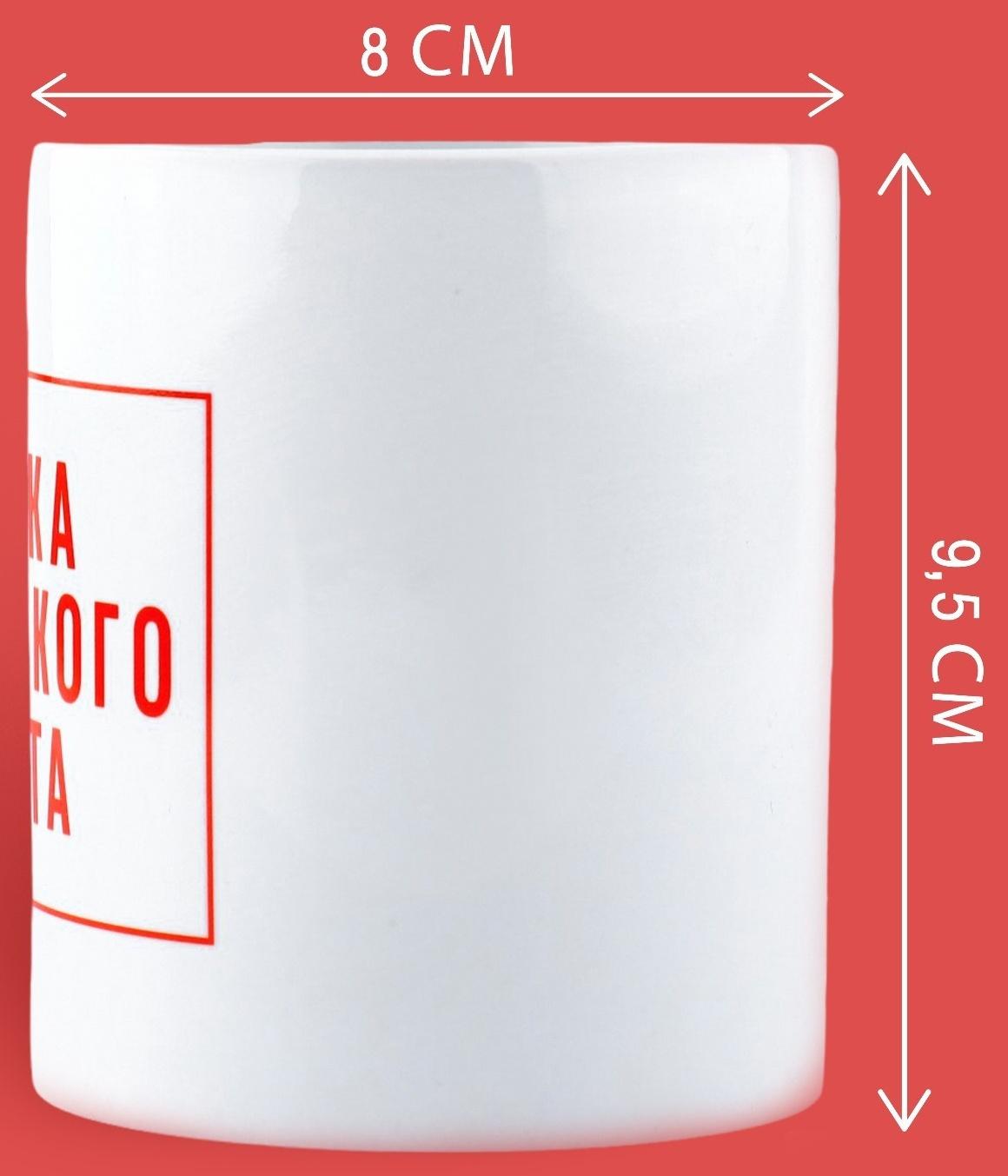 Кружка «Птичка», 320 мл