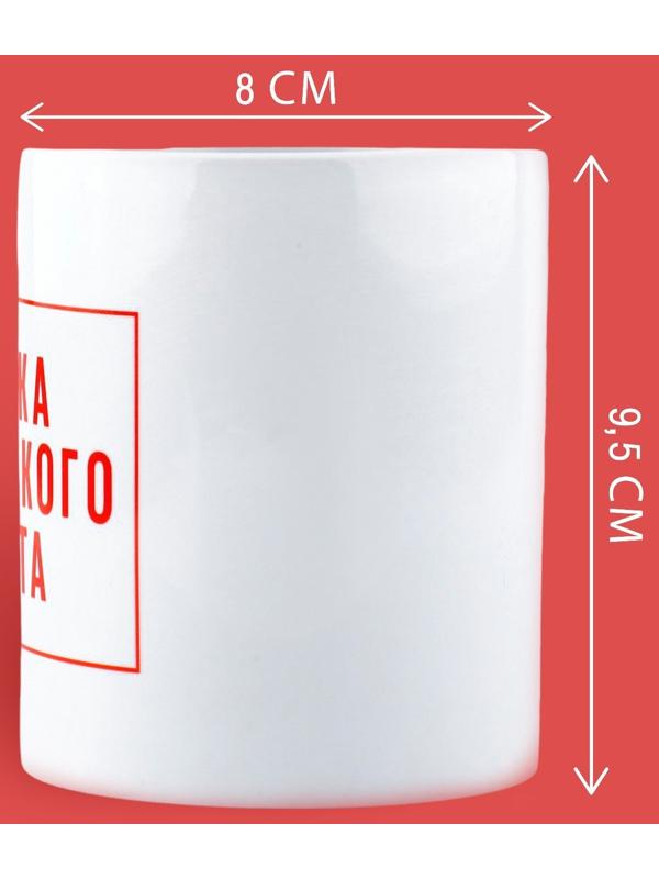 Кружка «Птичка», 320 мл