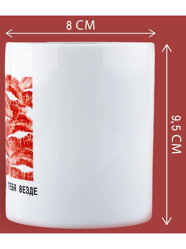 Кружка «Хочу целовать», 320 мл