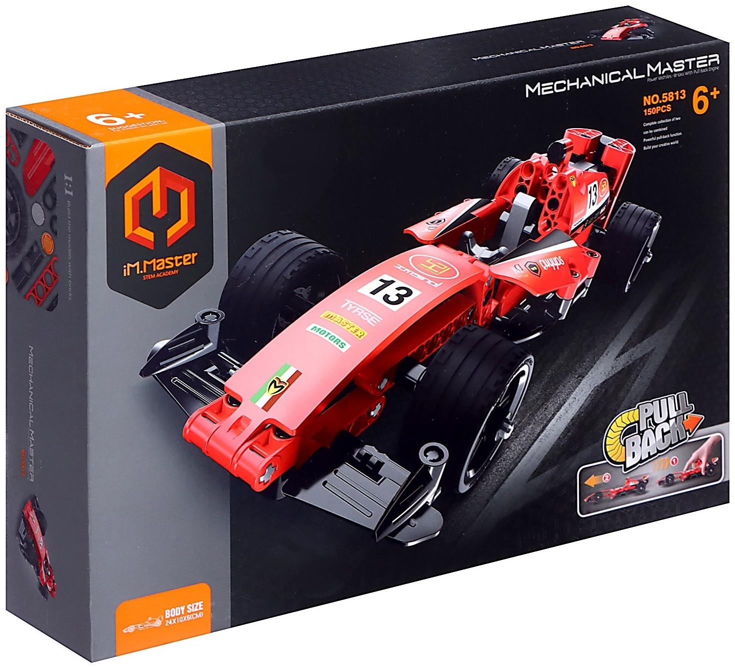 Конструктор «Гоночный болид», инерция, 150 деталей