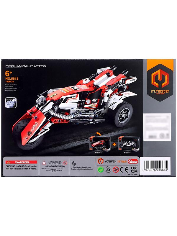 Конструктор «Гоночный болид», инерция, 150 деталей