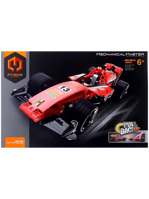 Конструктор «Гоночный болид», инерция, 150 деталей