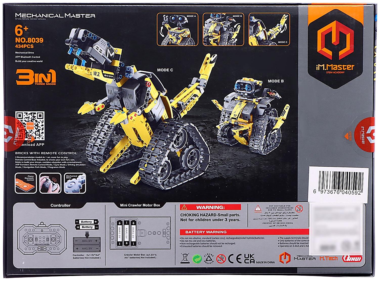 Конструктор радиоуправляемый «Робот пришелец» , 3 варианта сборки, 434 детали