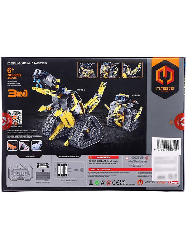 Конструктор радиоуправляемый «Робот пришелец» , 3 варианта сборки, 434 детали