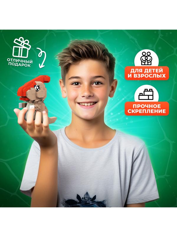 Конструктор «DinoМир», 296 деталей