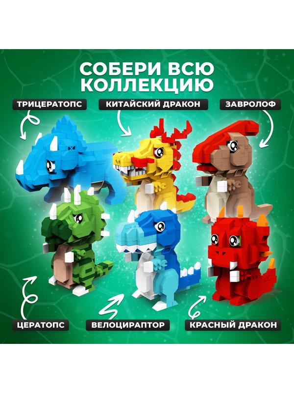 Конструктор «DinoМир», 296 деталей