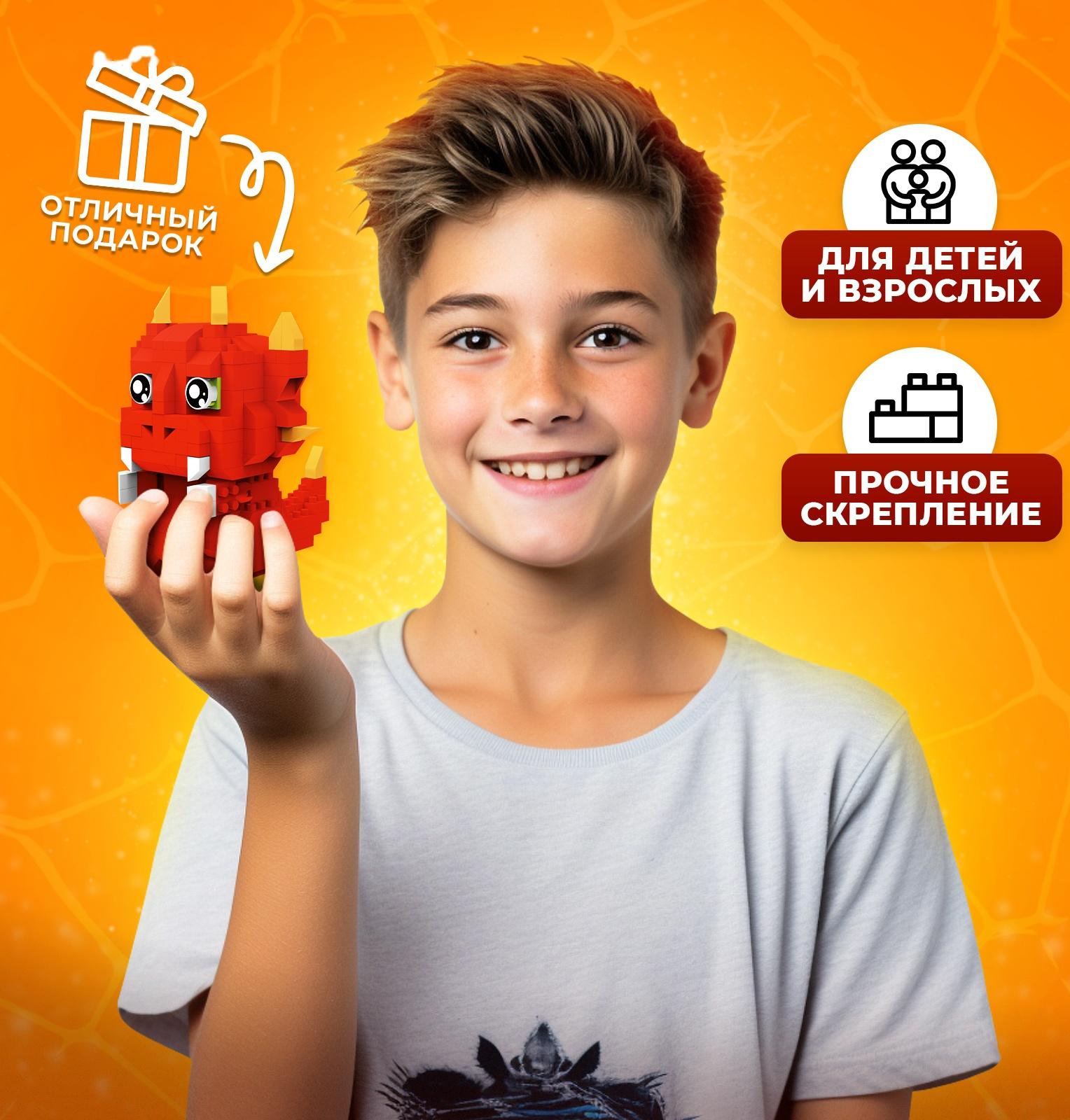 Конструктор «DinoМир», 258 деталей