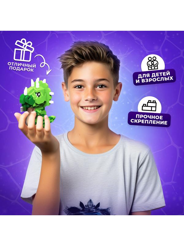 Конструктор «DinoМир», 332 детали