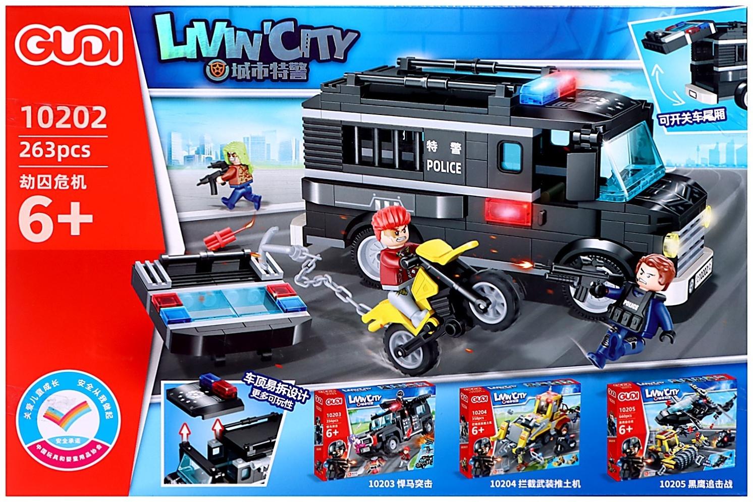 Конструктор GUDI «Спецназ. Броневик S.W.A.T.» 10202, 263 детали