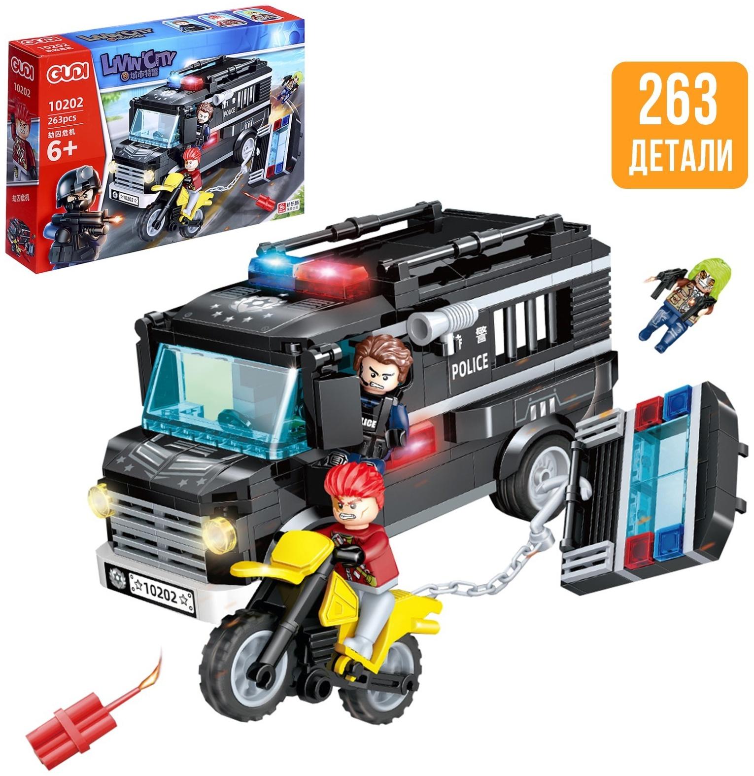 Конструктор GUDI «Спецназ. Броневик S.W.A.T.» 10202, 263 детали