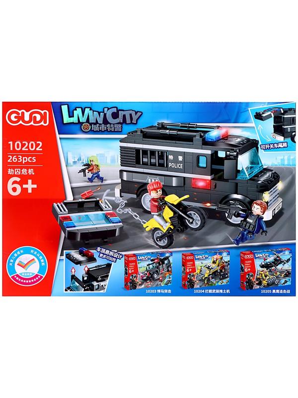 Конструктор GUDI «Спецназ. Броневик S.W.A.T.» 10202, 263 детали