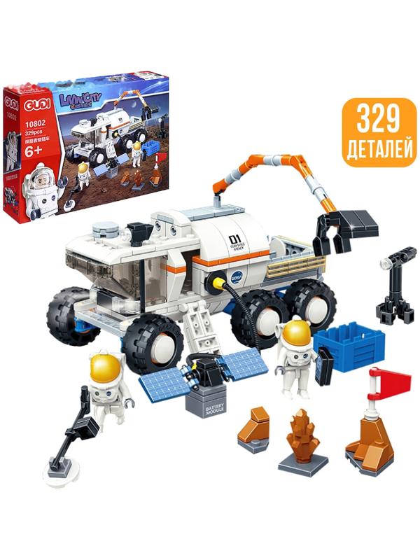 Конструктор «Космос. Исследователи луны», 329 деталей