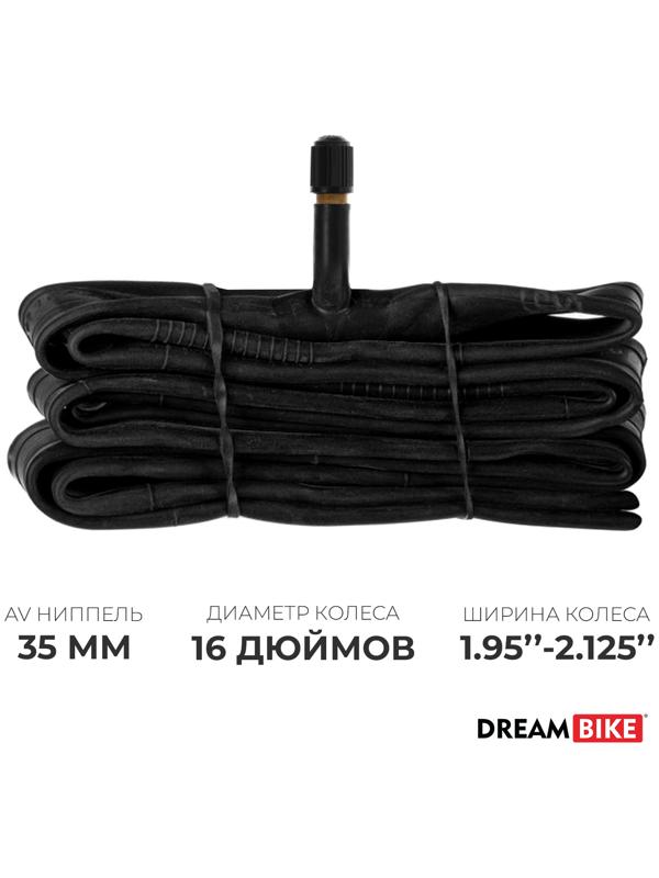 Камера Dream Bike 16