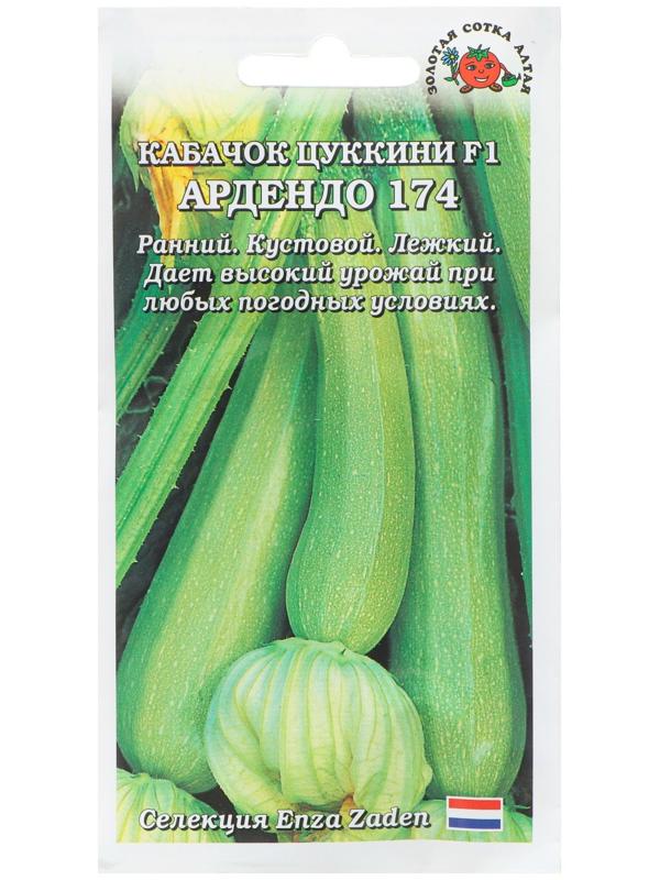 Семена Кабачок 