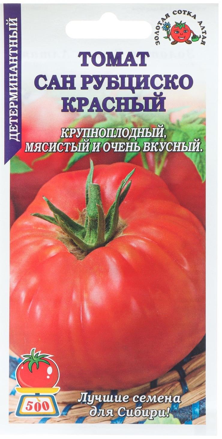 Семена Томат 