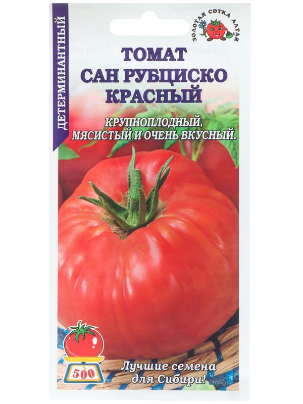 Семена Томат 