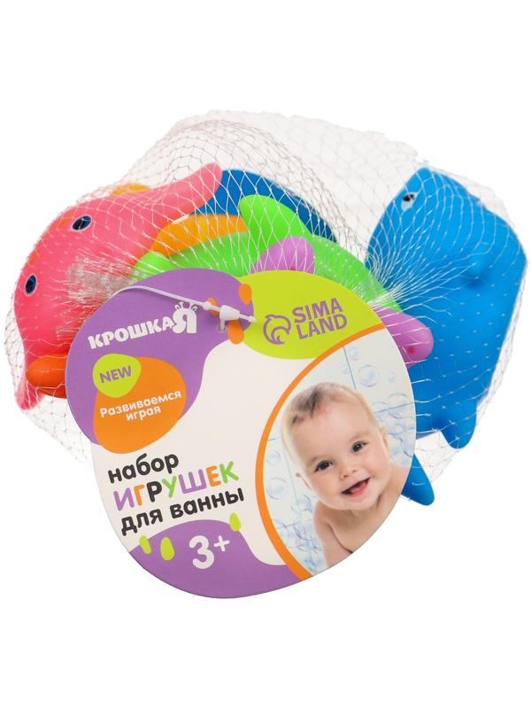 Набор игрушек для ванны «Океан», 6 шт, с пищалкой, Крошка Я