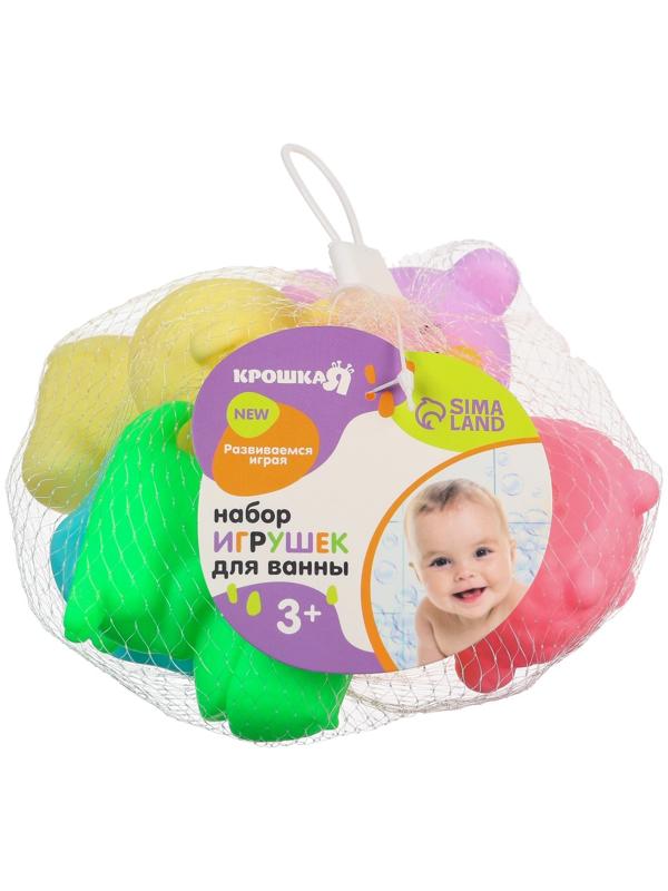 Набор игрушек для ванны «Давай играть», с пищалкой, 6 шт, Крошка Я