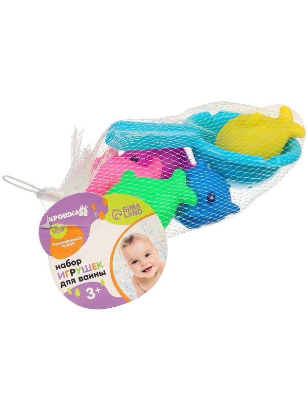 Набор игрушек для ванны «Поймай дельфина», 8 см, с пищалкой, 6 шт, Крошка Я