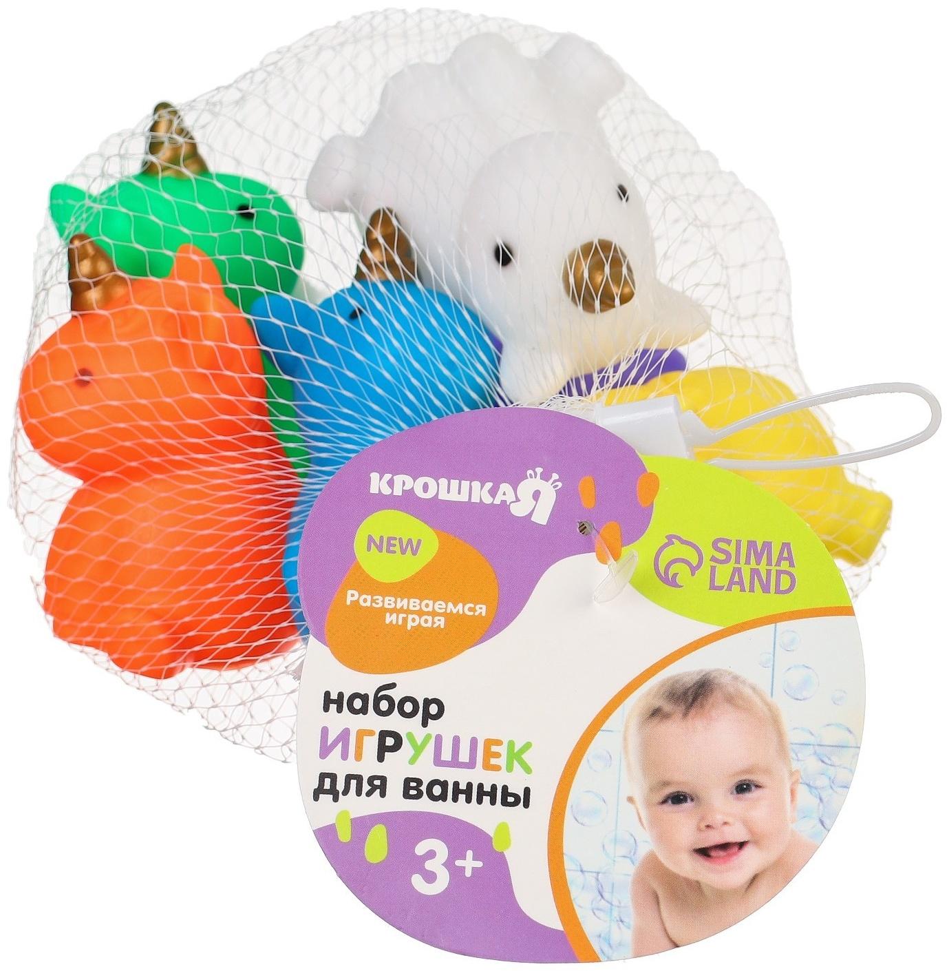 Набор игрушек для ванны «Единорожки», с пищалкой, 6 шт, Крошка Я