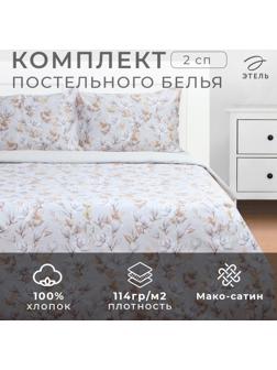 Постельное бельё Этель 2 сп Beige flowers, 175х215 см, 200х214 см, 50х70 см -2 шт, мако-сатин 114г/м2