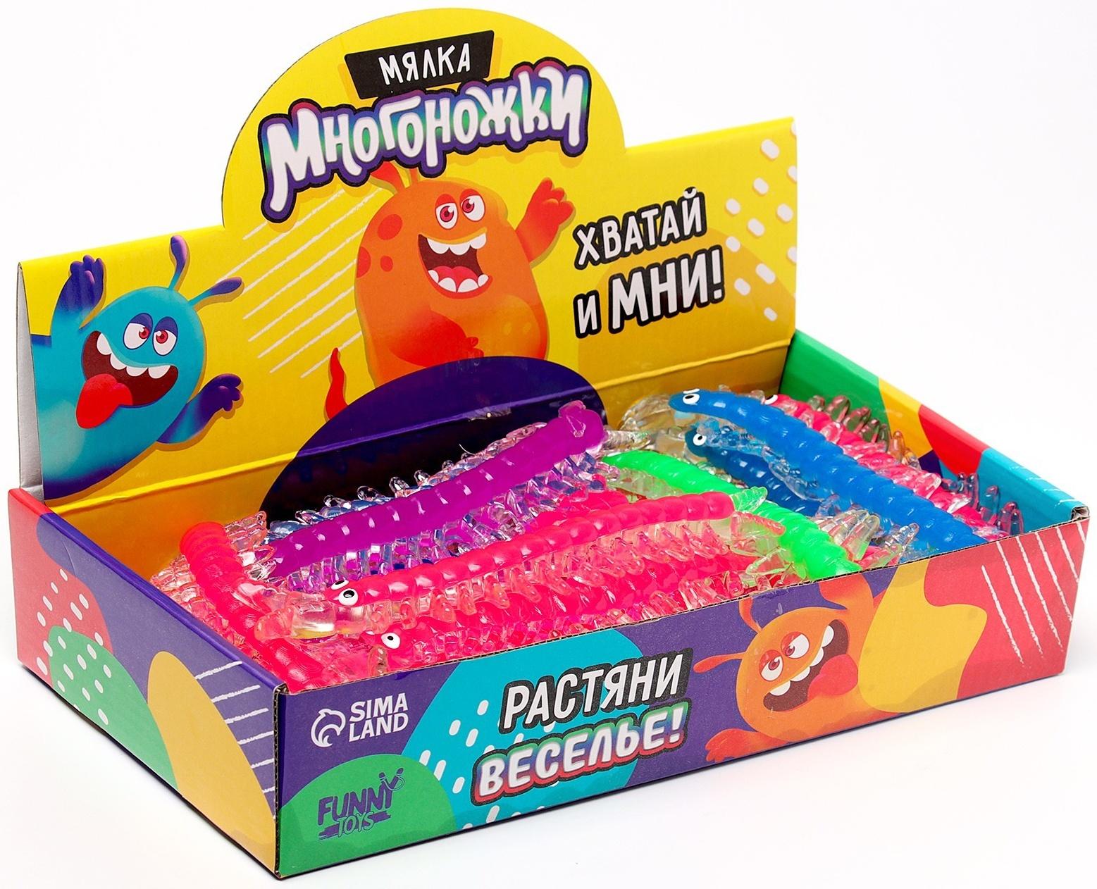 Мялка-антистресс 