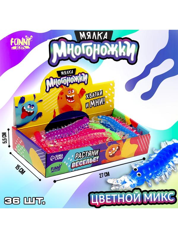 Мялка-антистресс 