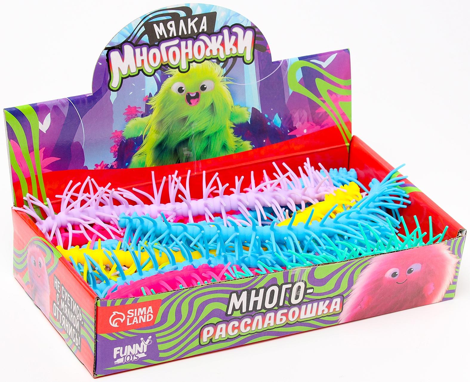 Мялка-антистресс 